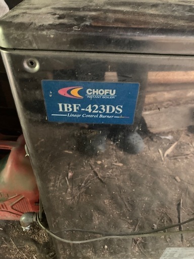 灯油給湯器