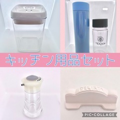 キッチン用品セット
