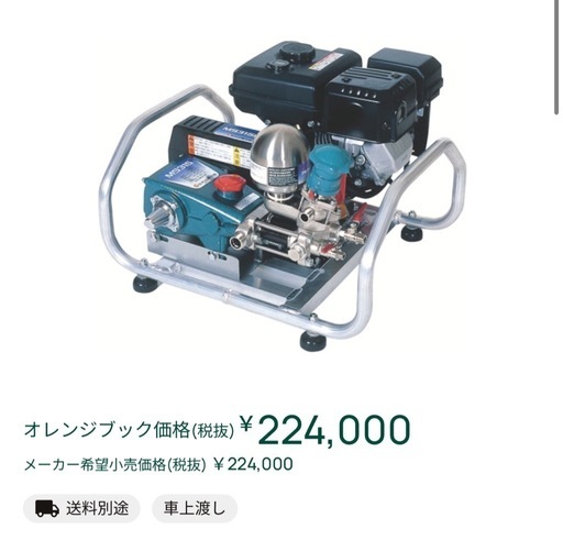 マルヤマ　エンジンセット動噴　ＭＳ３１５ＥＡ－１