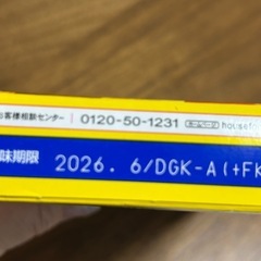 カレールウなどの画像