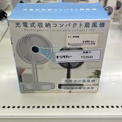 【リユースのサカイ千葉中央店】  ミニ扇風機  H×D×W クリ...