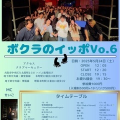【10/4開催 】🎸✨ ライブ観覧者募集！音楽と笑いが詰まったス...