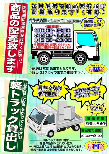 ?愛品館千葉店?安心の除菌洗浄済?動作保証有り?アクア 4ドア冷蔵庫 AQR-36M2 2022年製【愛千142】