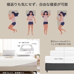 【決まりました】ダブルベッドのシーツの画像