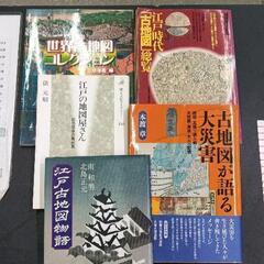 0604-023 歴史本5冊セット