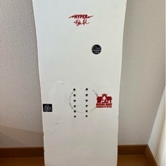 gnu HYPER スノーボード 154cm ホワイトの画像
