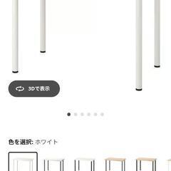 IKEA　デスク&イスセット　すぐ使えます！