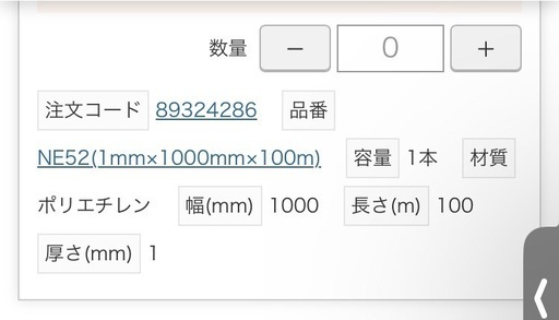 梱包シート、包装、衝撃防止シート、ライトロン