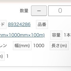梱包シート、包装、衝撃防止シート、ライトロンの画像