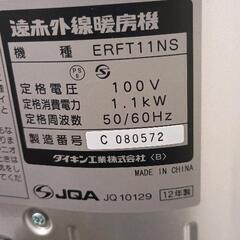 0604-033 セラムヒートの画像