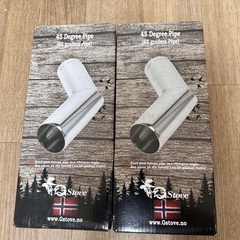 G-Stove ジーストーブ　45度煙突