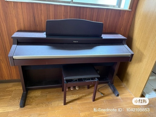 電子ピアノ　88鍵　Roland  HP-7SD-MH