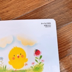 しかけ絵本　『ころころころころ』の画像