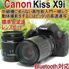 ✨中級機に劣らない高性能✨Canon Kiss X9i✨高速連写✨Wi-Fi対応