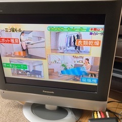 パナソニック20型テレビ

