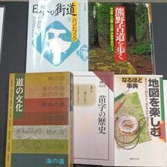 0604-028 歴史本5冊セット