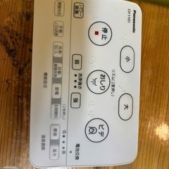 Panasonic トイレ用リモコン CH-1010