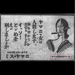 かっこよくてかわいい音楽やりましょう