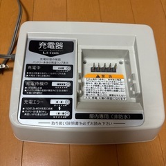 YAMAHA電動自転車バッテリーX83-8212A-23　の画像
