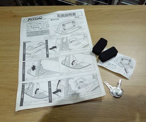 TASCO T-MCS スキーキャリア MG-100 マグネットキャリア かんたん マグネットタイプ カギ2本/元箱あり 札幌市 新道東店