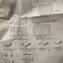 ベビーベッド　組立式の画像