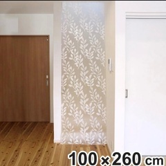 階段 カーテン 冷気暖気 目隠し 美品