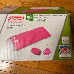 コールマン子供用寝袋 C10 ピンク 10℃対応