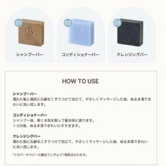 【GROWUS】リカバーセラピーコンディショナーバーの画像