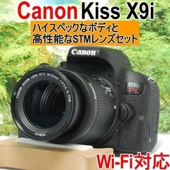 ✨STMレンズセットで素早いフォーカス✨Canon Kiss X...