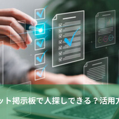 SEOに強い ライター 外注
