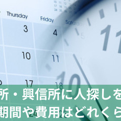 SEOに強い ライター 外注 - その他