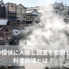 SEOに強い ライター 外注 − 埼玉県