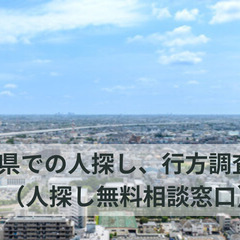 SEOに強い ライター 外注 - メンバー募集