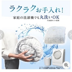 西川ラビットファー毛布、敷きパッド、枕カバー三点セットの画像