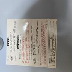 【訳あり】大和屋ハイチェア ベビーチェア 子供椅子の画像