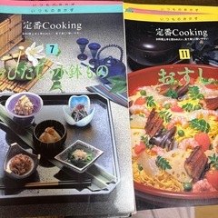 千趣会28冊(中身綺麗です)の画像