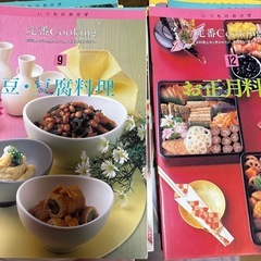 千趣会28冊(中身綺麗です)の画像