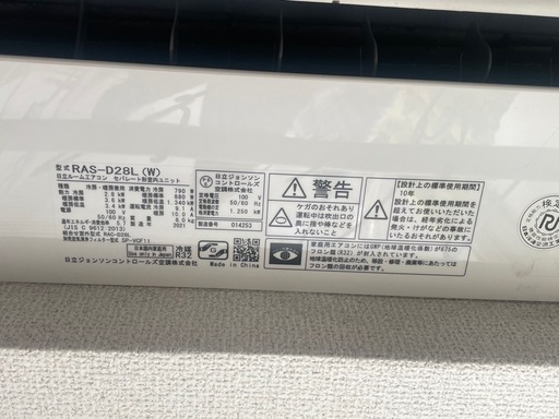 エアコン