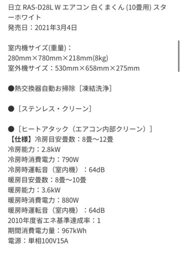 エアコン