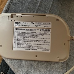 ホカホカカーペットの画像