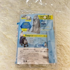 ベビー用ケープ ＵＶカットケープの画像