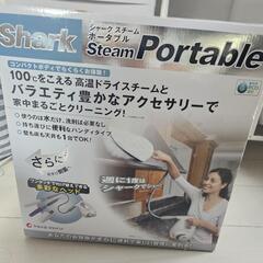 Shark Steam Portable スチームクリーナー
