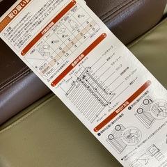 値下げ。カラーブラインド　88×1,800 淡いグリーン色　新品未開封の画像