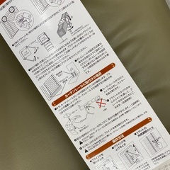 値下げ。カラーブラインド　88×1,800 淡いグリーン色　新品未開封の画像
