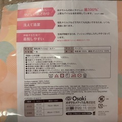 値下げ！！！daccoの授乳クッションの画像