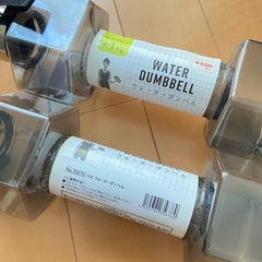 ウォーターダンベル 約1kg 2つセット　トレーニング 筋トレ の画像