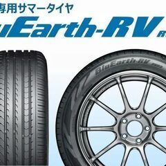 最高グレードのウェットグリップ性能で雨に強い！視界が悪く路面が滑...