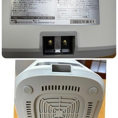 山善 スチーム式 加湿器 KS-J24 ホワイトの画像