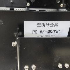 三菱  32型  壁掛け金具付きの画像
