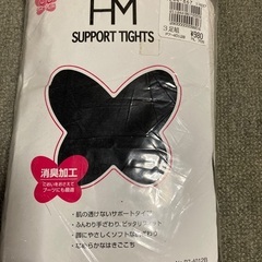 ハナエモリ　福助製　ブラックサポートタイツ3足セット未使用
